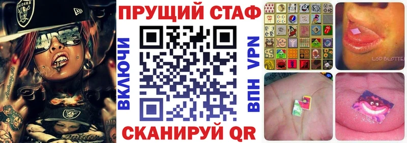 Как найти закладки Калининград Марихуана Мефедрон МЕГА tor ГАШ