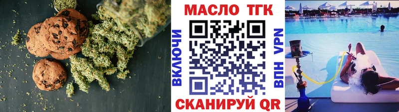 Cannafood марихуана  это состав  Калининград  где продают наркотики 