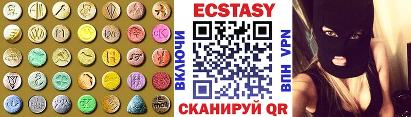 как найти закладки  Калининград  ЭКСТАЗИ Дубай 