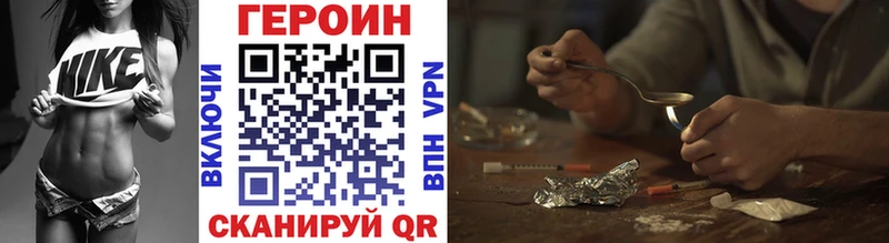 Героин гречка  Калининград 