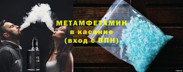 герыч Богородск