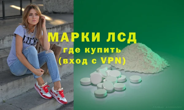 герыч Богородск