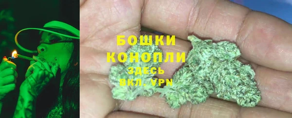герыч Богородск
