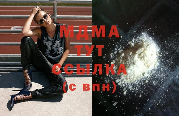кокаин VHQ Богородицк