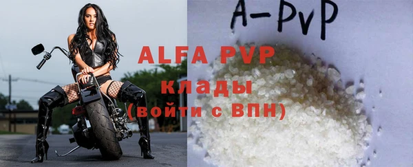герыч Богородск