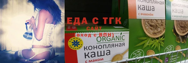 кокаин VHQ Богородицк