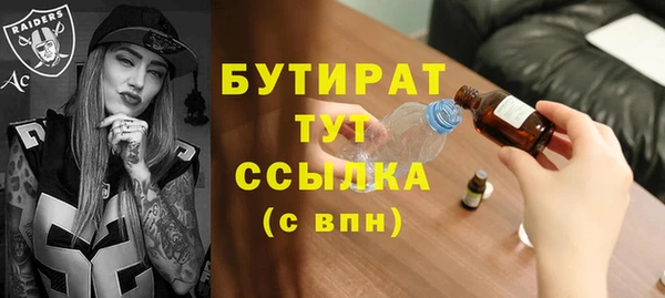 шишки Богданович