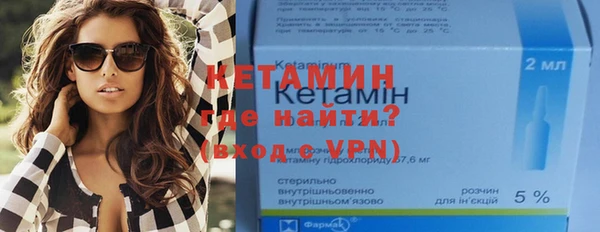 герыч Богородск