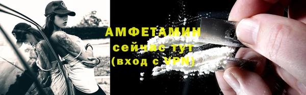 кокаин VHQ Богородицк