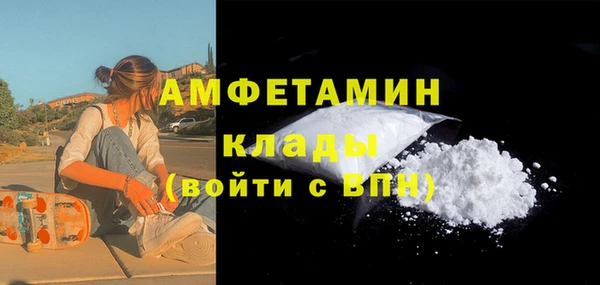 герыч Богородск