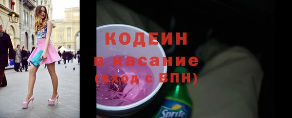 амфетамин Покровск