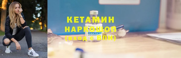 кокаин VHQ Богородицк