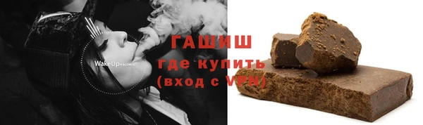 мефедрон мука Протвино