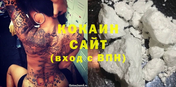 альфа пвп VHQ Приозерск