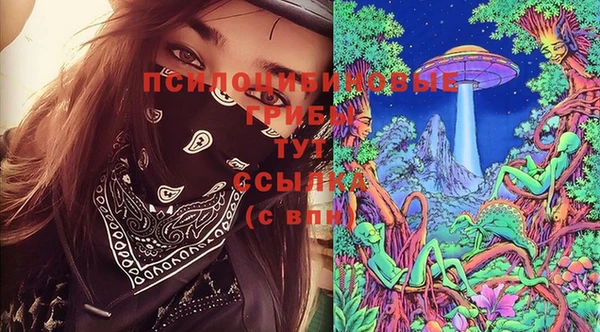 кокаин VHQ Богородицк