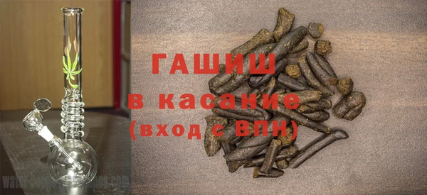 герыч Богородск