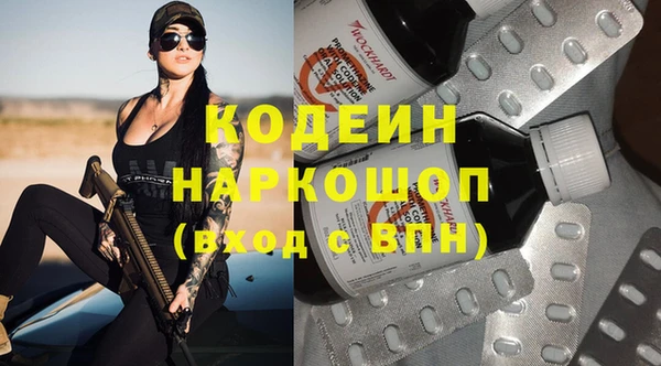 кокаин VHQ Богородицк