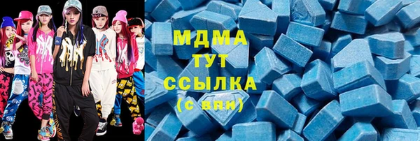 герыч Богородск