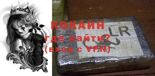 кокаин VHQ Богородицк