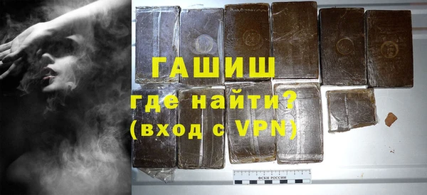 кокаин VHQ Богородицк