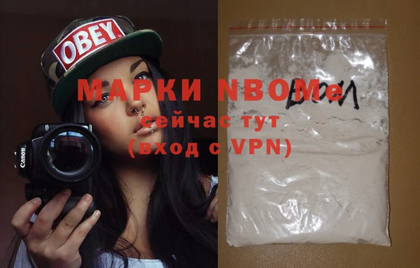 герыч Богородск