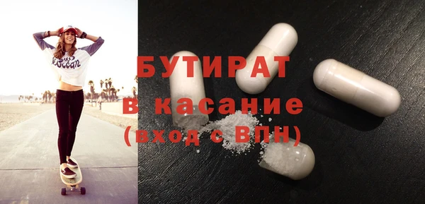 шишки Богданович