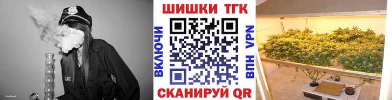 Бошки марихуана Ganja  Калининград 