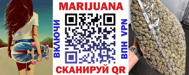 Марихуана VHQ Калининград